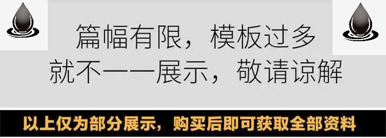 网站源码带后台企业公司商城网页模板html5响应式php asp门户