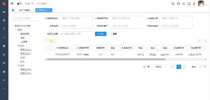 前后端分离MES生产执行管理系统源码MES系统源代码  提供演示账号