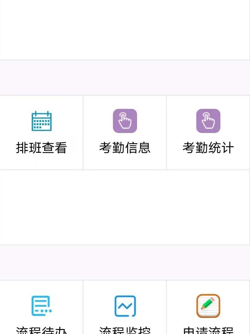 CRM客户关系管理系统|订单合同会员系统|ERP|OA办公软件PHP源码全