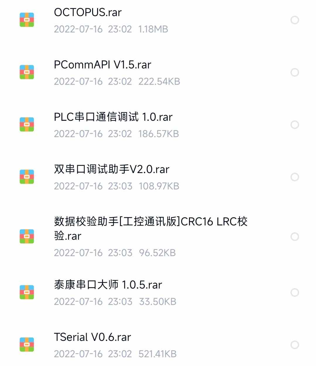 C#串口通信实例程序技术资料源码PC单片机PLC例程测控通讯工具
