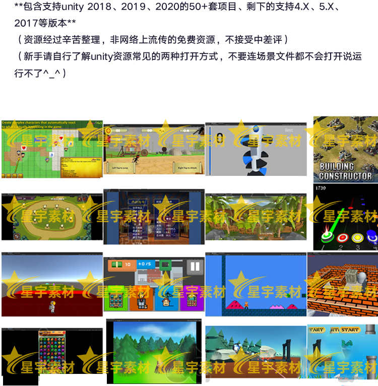 unity3d 400套飞行益智经营模拟射击场景游戏3d源码完整项目工程