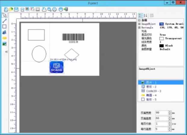 C#标签设计,打印软件源码,自定义标签打印模板
