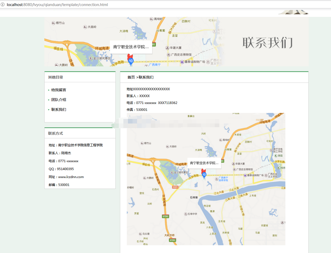jsp景点旅游网站后台管理系统web景区游览信息推荐java源码mysql