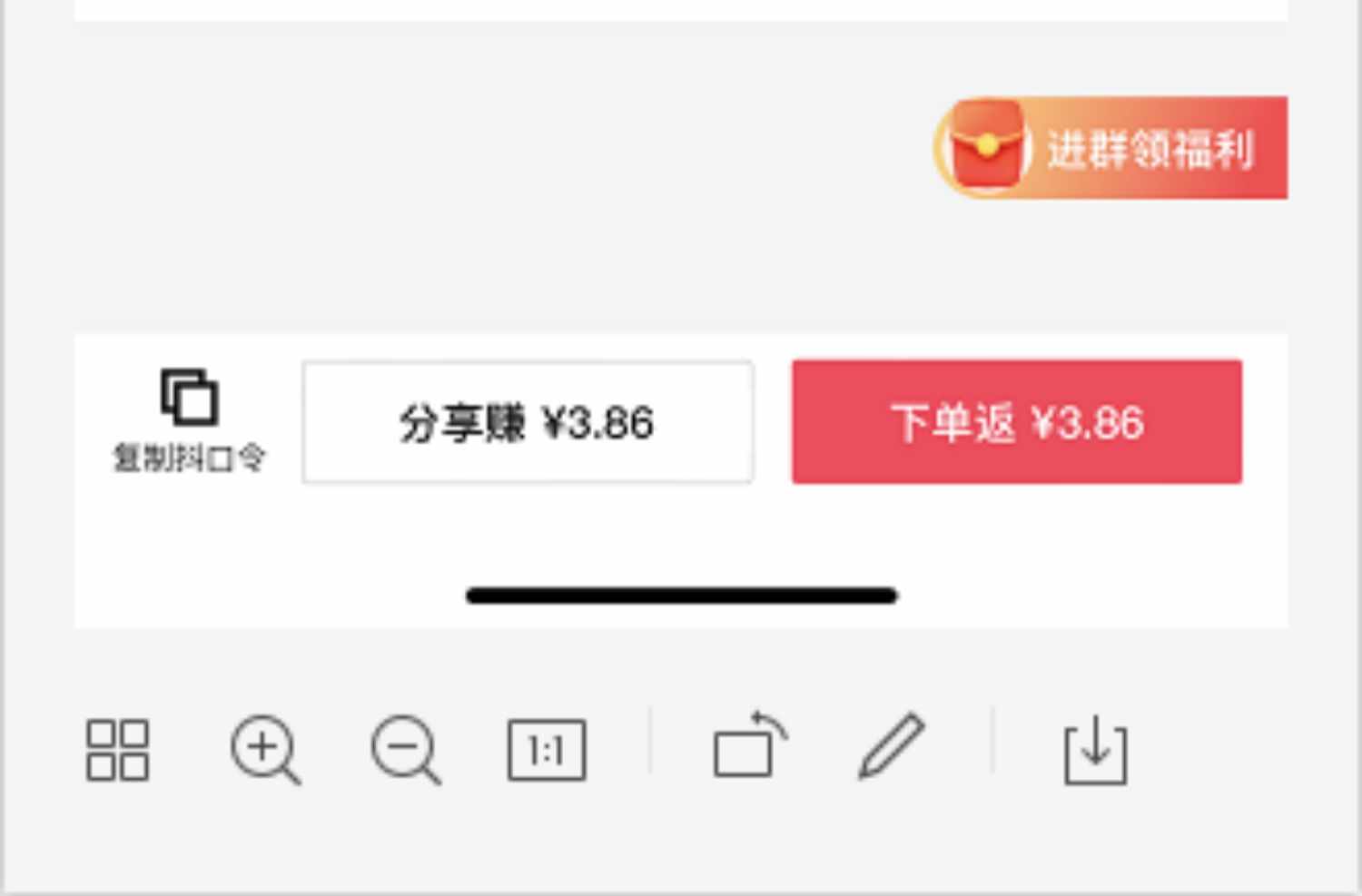 抖音快手直播短视频带货返利分佣cps小程序源码系统