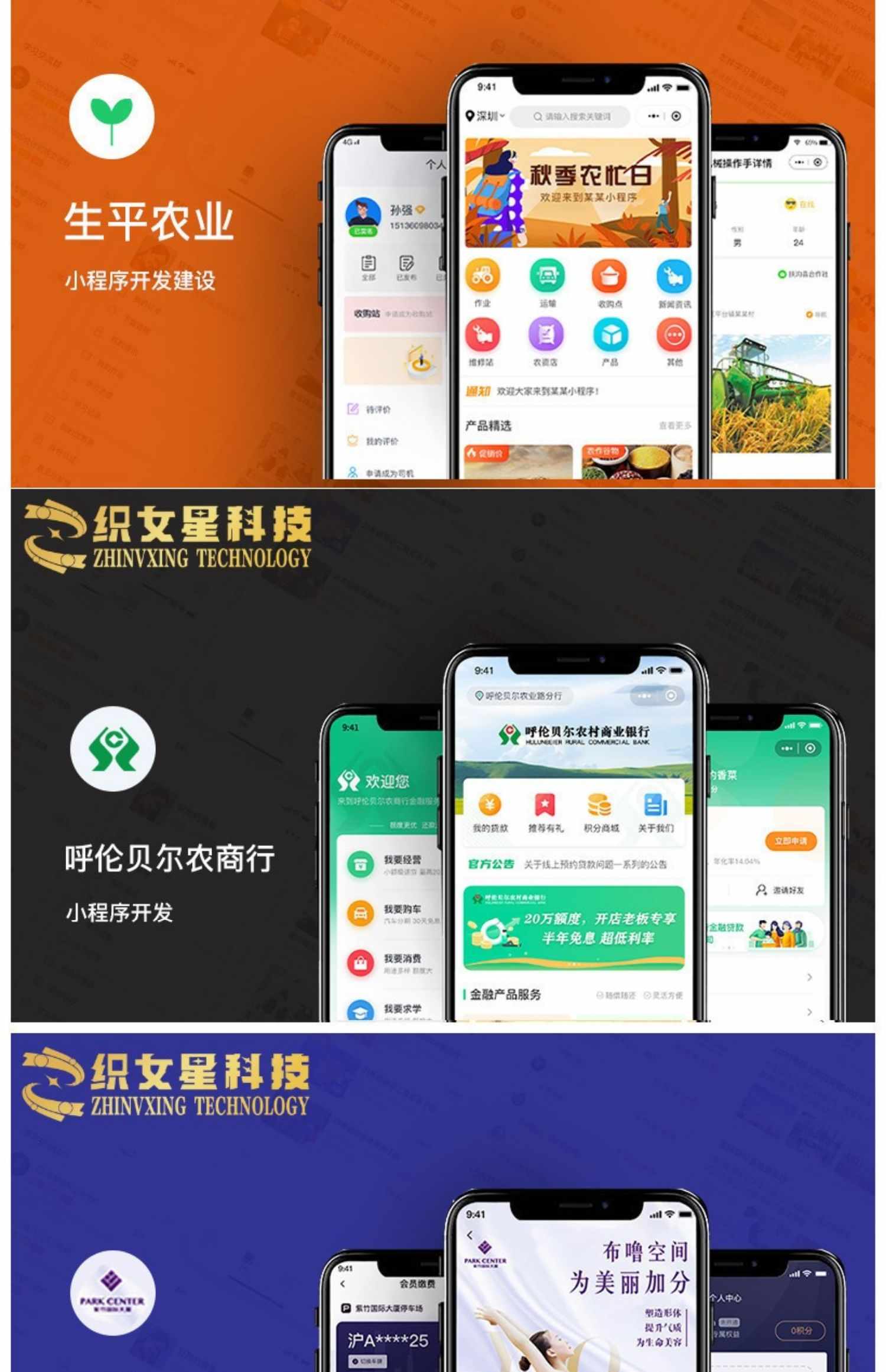 家教小程序开发上门辅导挑选老师入驻平台科目选择渠道商家教源码