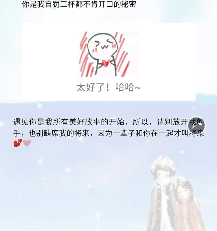 爱心表白源码静态单页html模板程序送生日祝福代码烟花网页特效