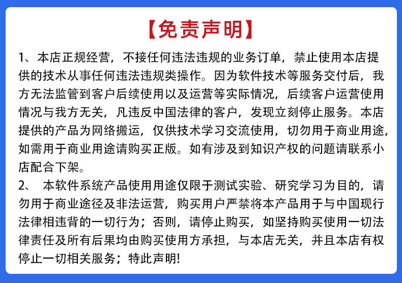 风车im即时通讯app源码完整版系统搭建