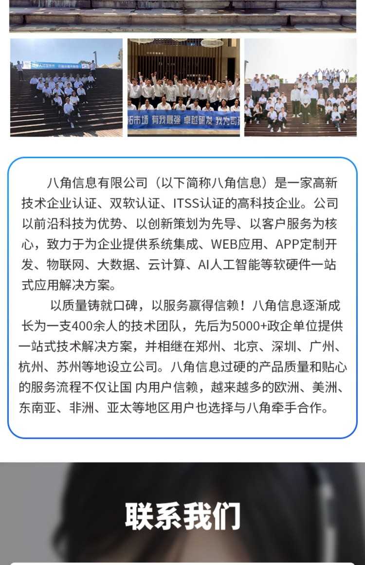 知识付费 软件开发 在线教育直播系统网课培训 app开发 源码搭建