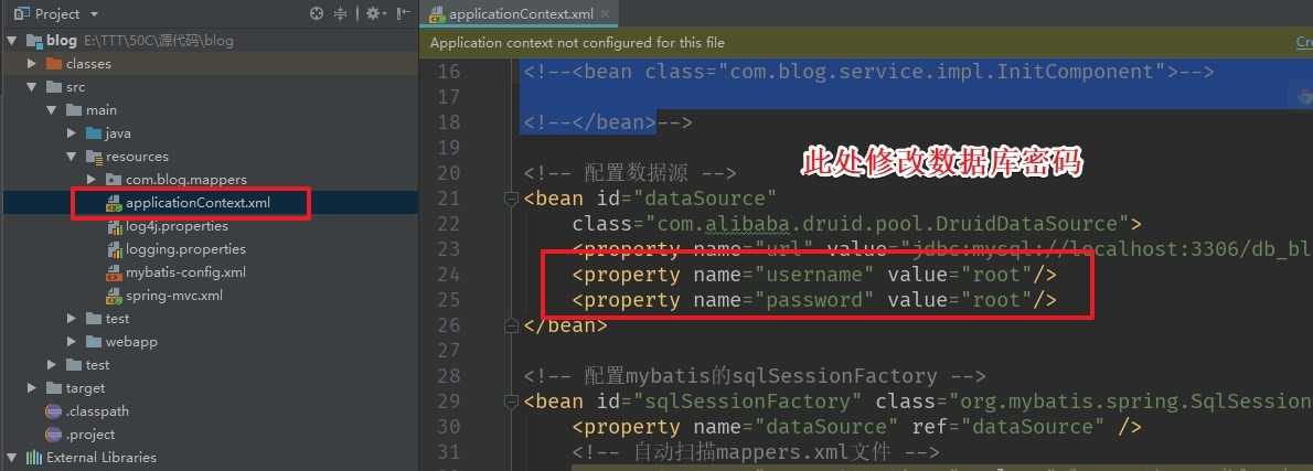 javaweb ssm个人博客系统个人网站项目 计算机设计源代码程序源码