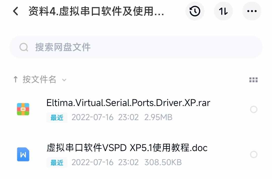 C#串口通信实例程序技术资料源码PC单片机PLC例程测控通讯工具