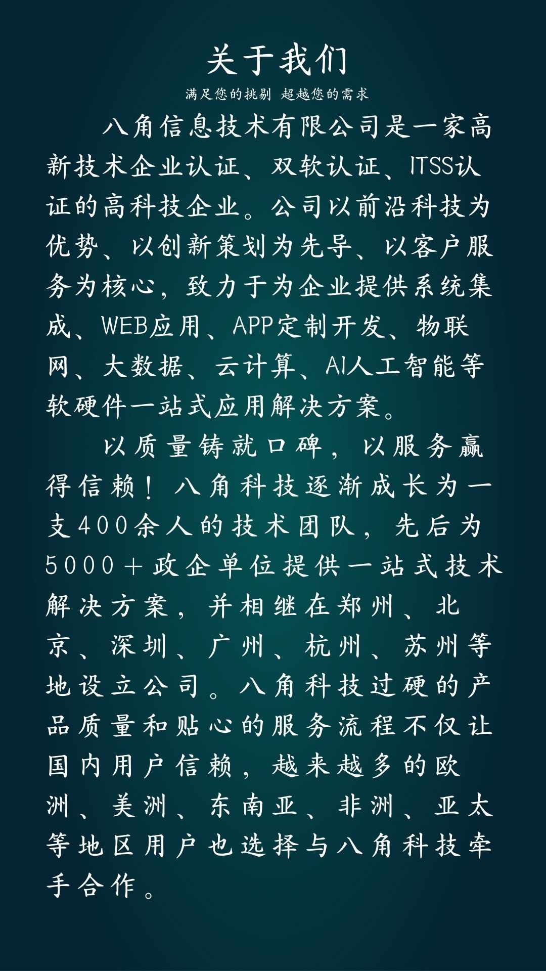 知识付费 软件开发 在线教育直播系统网课培训 app开发 源码搭建