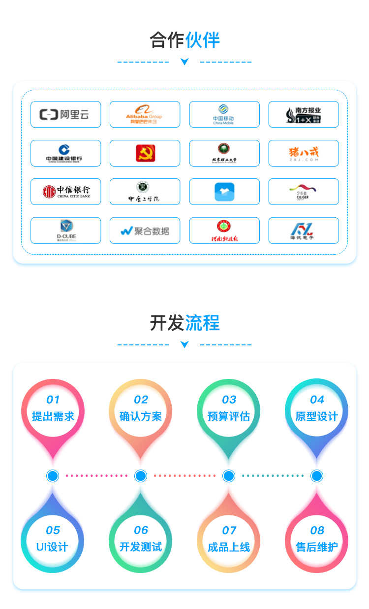 一对一视频直播APP开发付费语音聊天交友公会打赏商城小程序源码