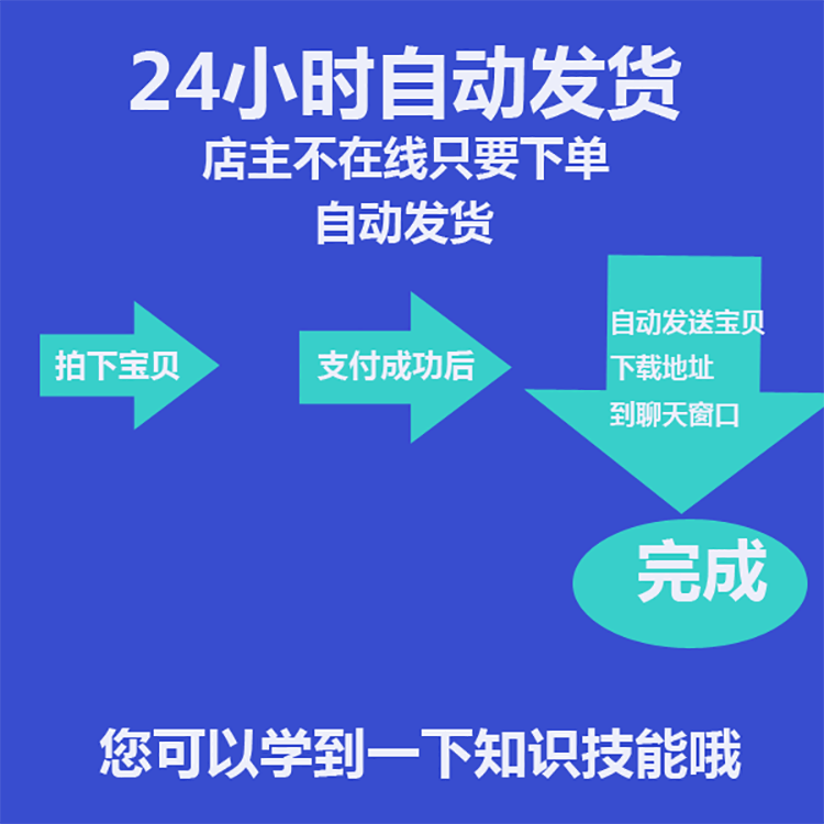 python项目实例源码算法游戏自动办公Excel处理实战可运行源代码