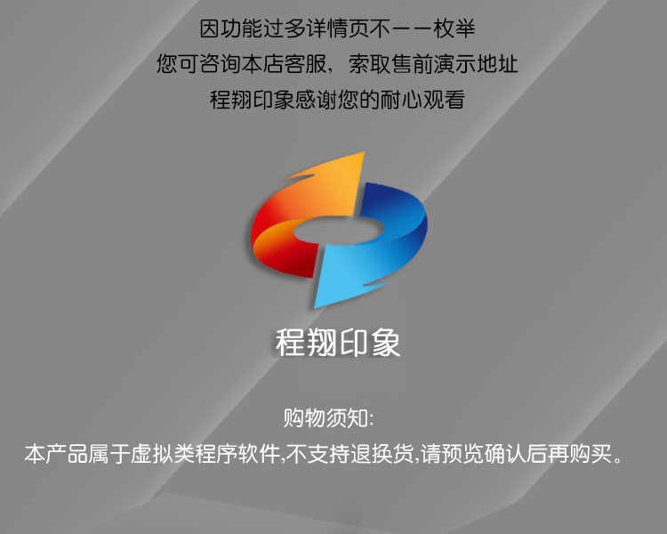 通达OAv12企业协同OA办公系统流程督查公文CRMERP微信钉钉APP PHP