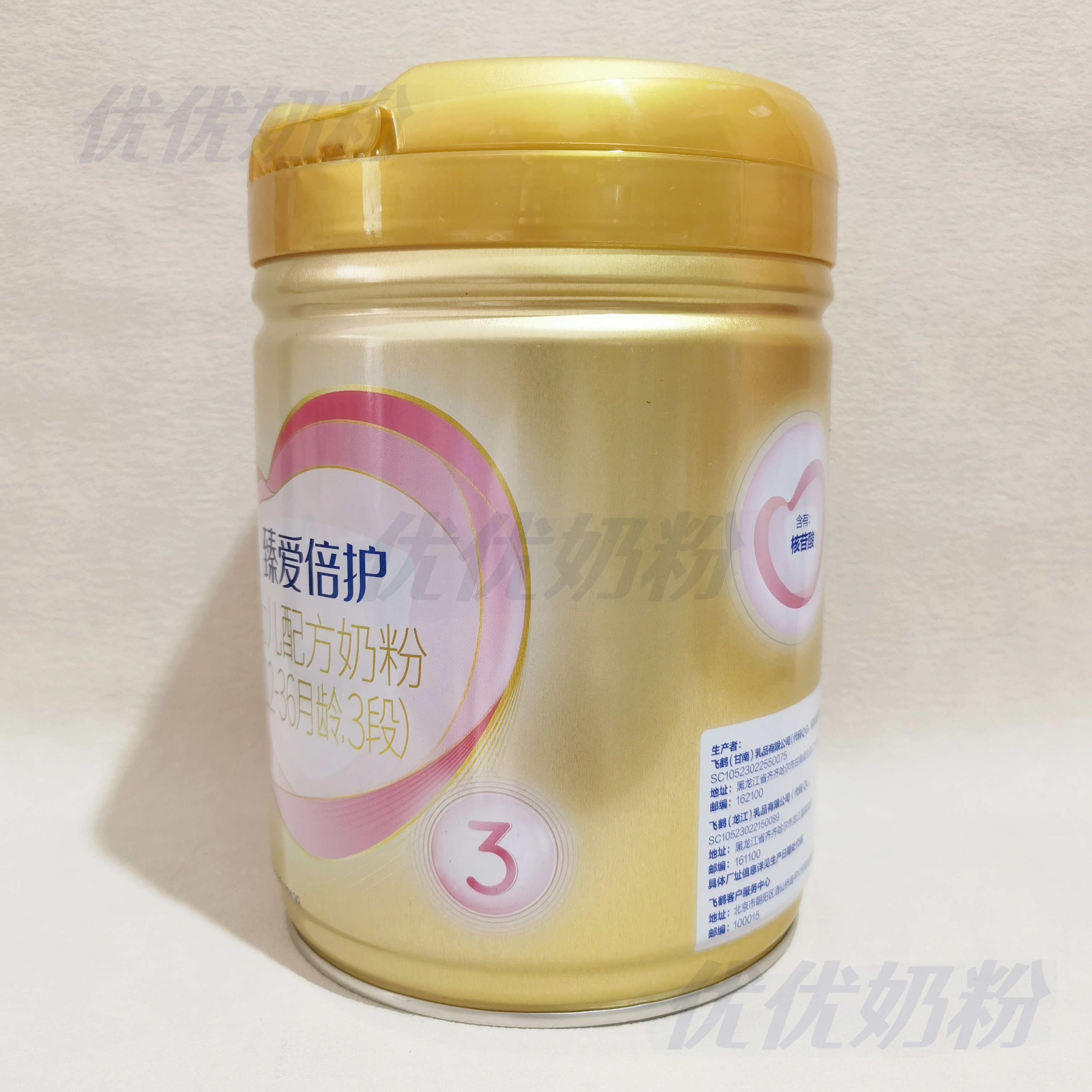 23年6月产飞鹤臻爱倍护3段奶粉超级飞帆三段900g新国标 源码正品