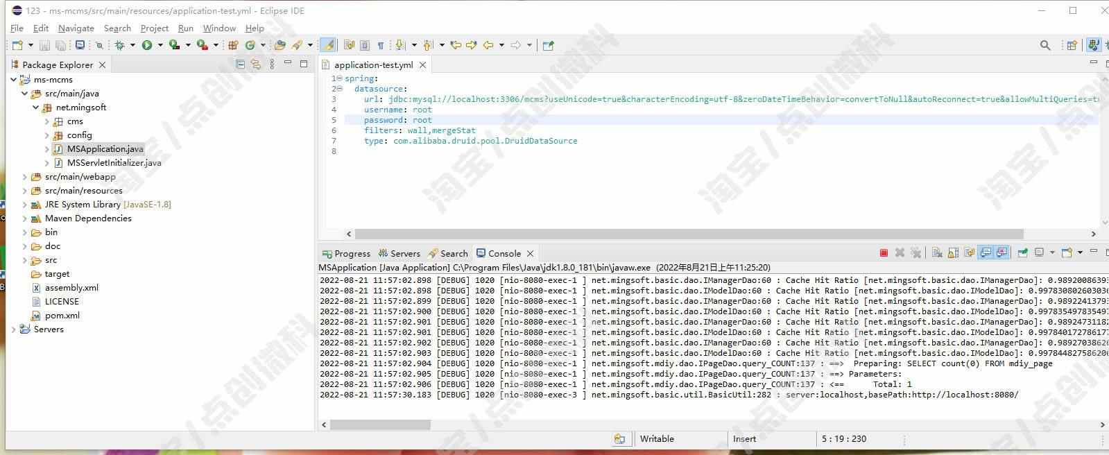SpringBoot2的CMS内容管理系统java公司文章动态信息jsp源码mysql
