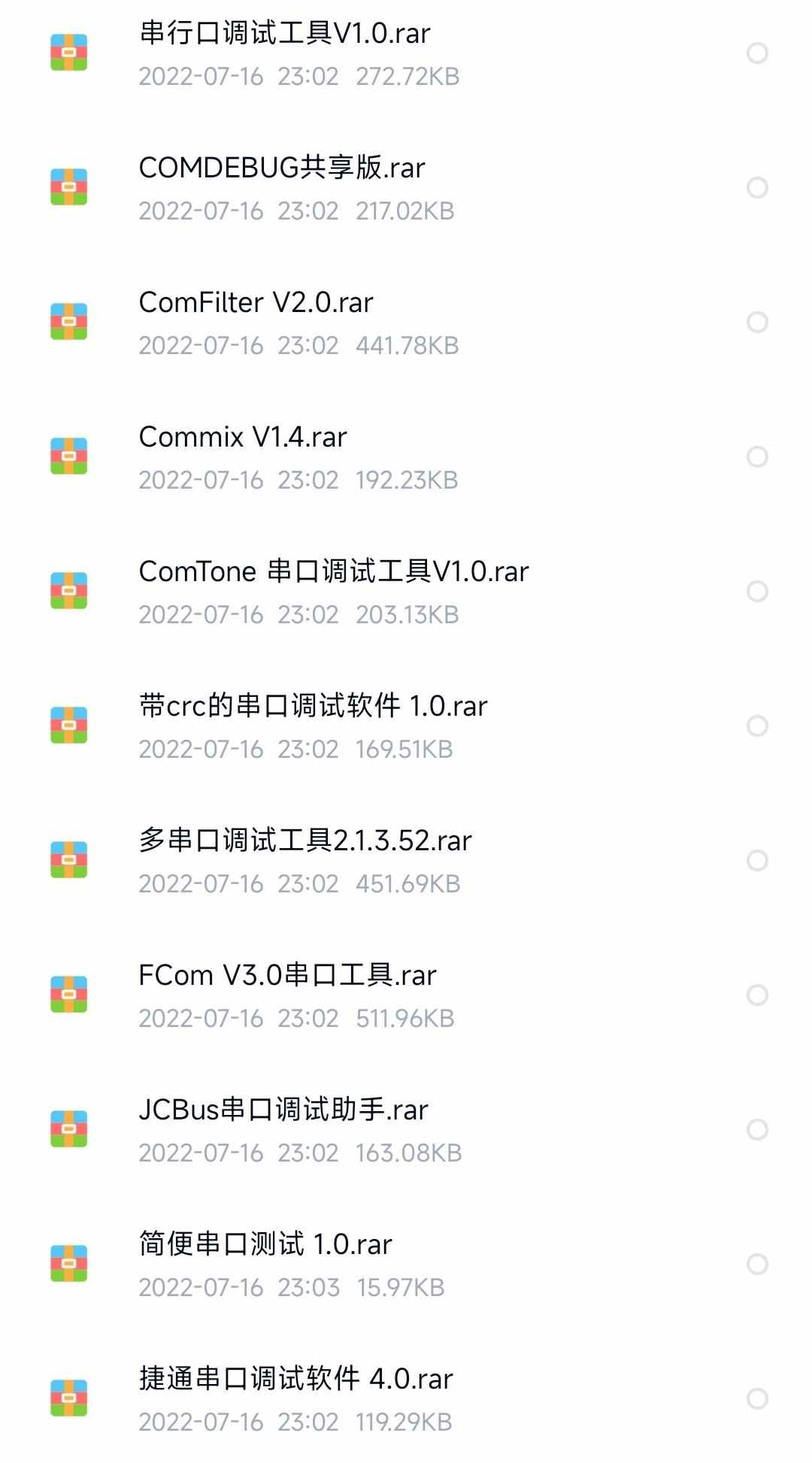 C#串口通信实例程序技术资料源码PC单片机PLC例程测控通讯工具