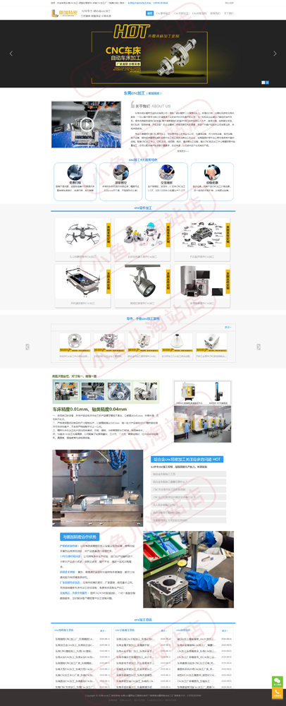 PHP网站建设网站搬家PHP网站搭建处理PHP网站修改维护PHP环境安装