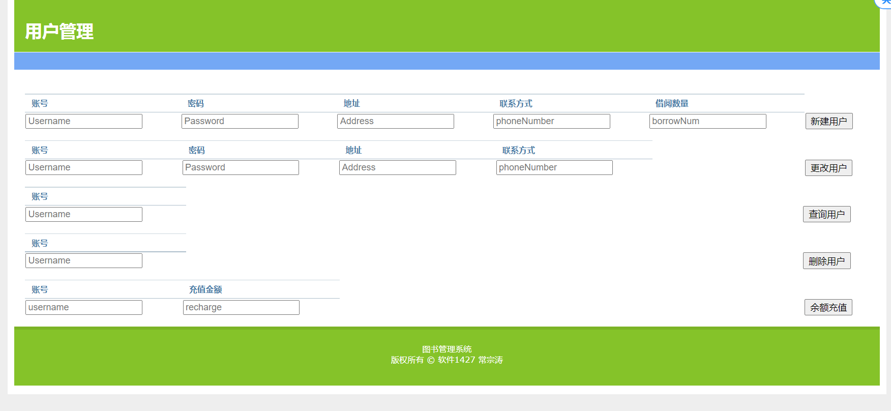 java图书管理系统源代码 jsp图书借阅系统项目设计源码带文档