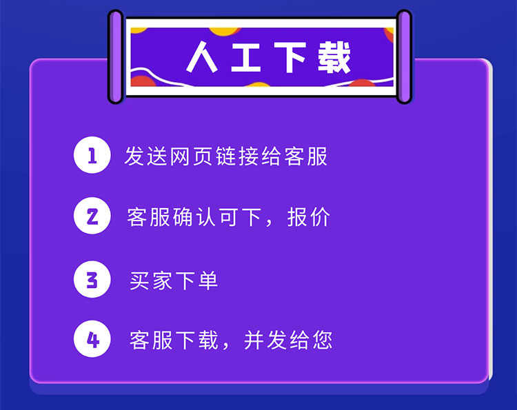 好例子网代下vip会员资源代码好例子源码文件资源下载一次一个