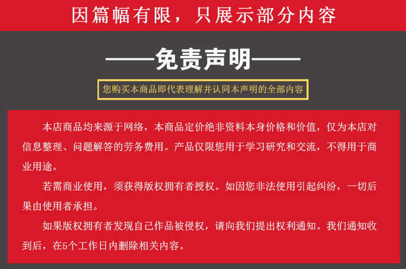 网站源码企业公司pbootcms模板手机站代码带后台加入会员全部免费