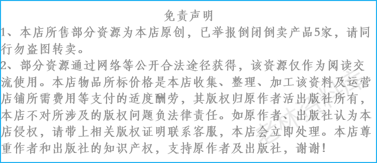 量化投资策略源码模型多因子短线量化交易策略方法分析模板电子版