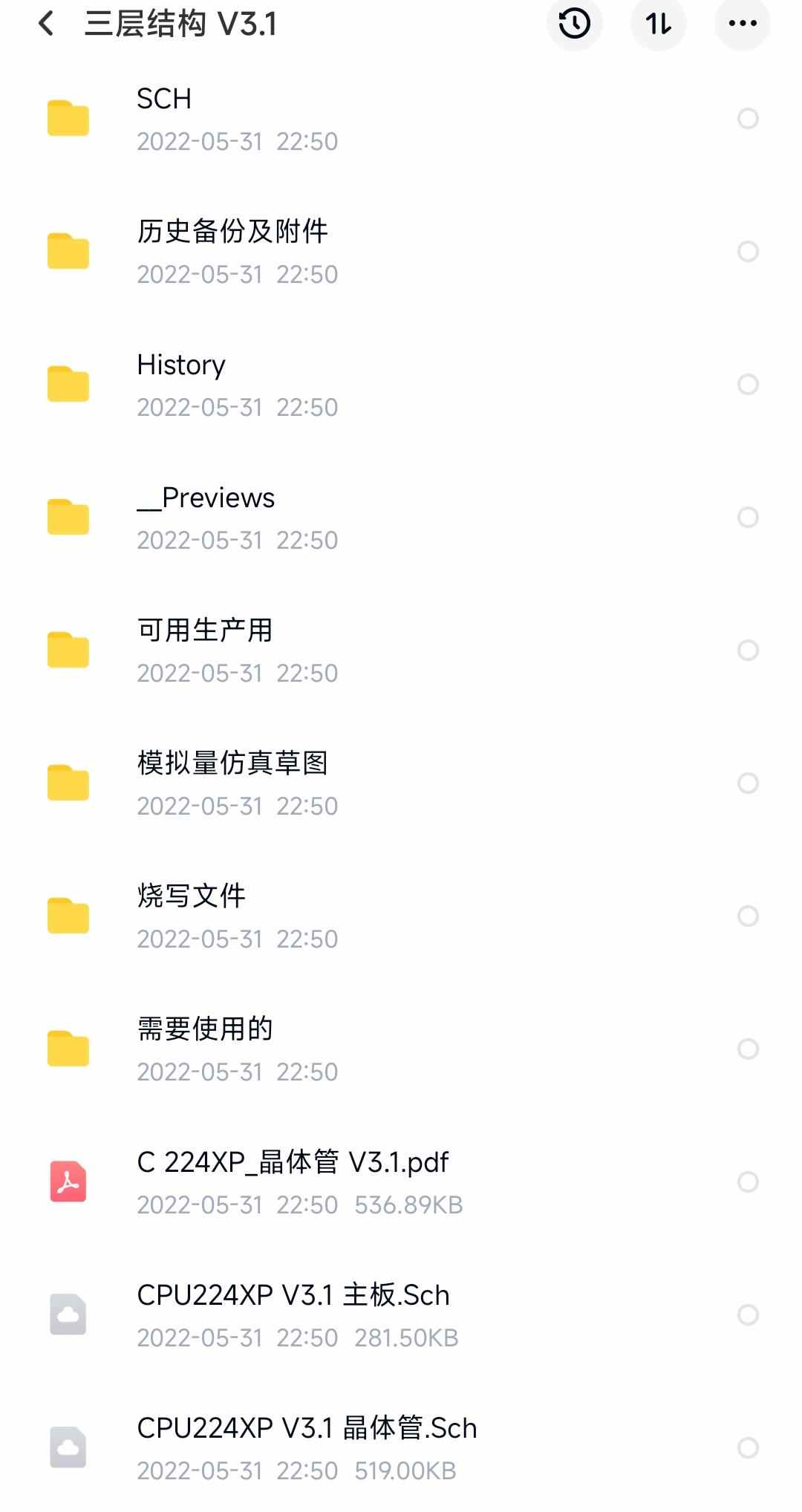 西门子PLC224 XP程序C源码pcb原理图 bom全套生产量产方案资料