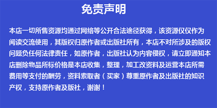 python项目实例源码算法游戏自动办公Excel处理实战可运行源代码