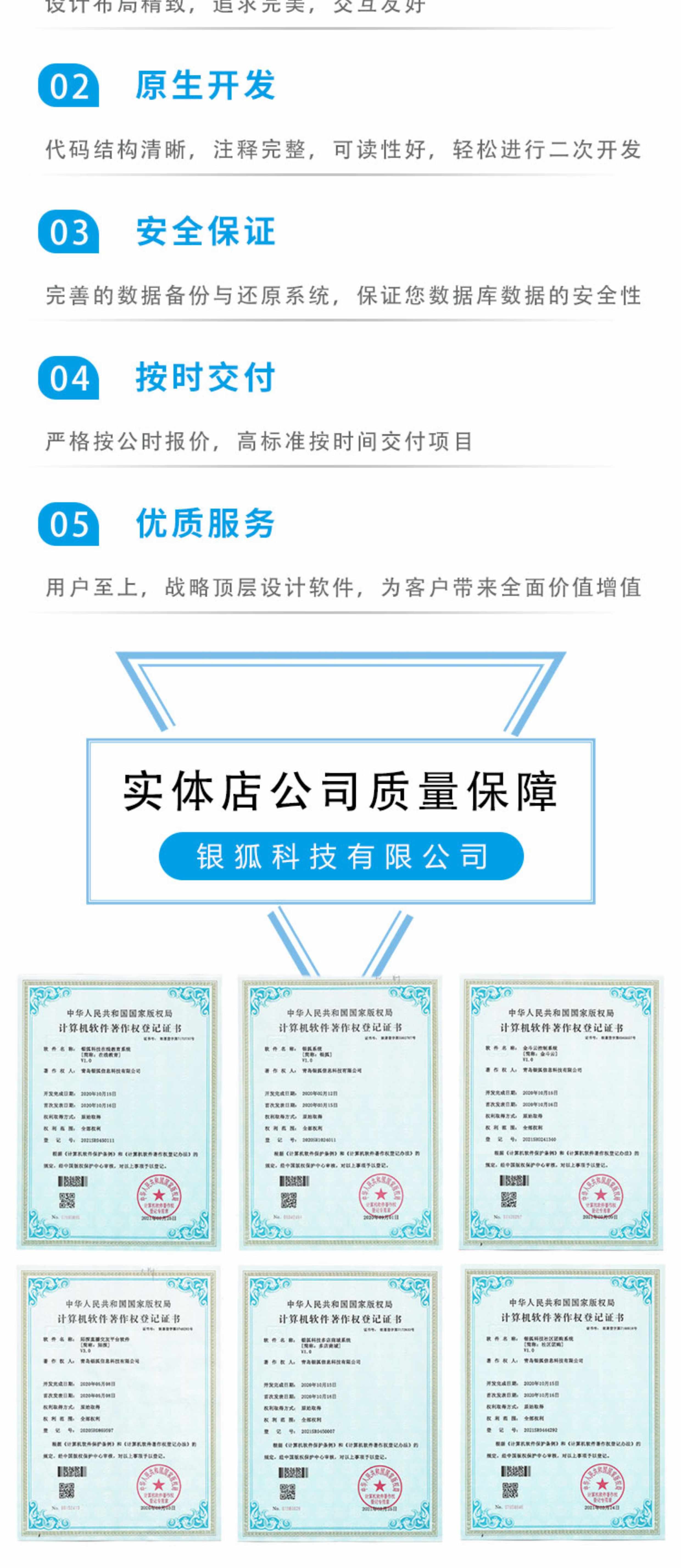 一对一直播交友系统开发相亲交友app视频交友app开发语音交友源码