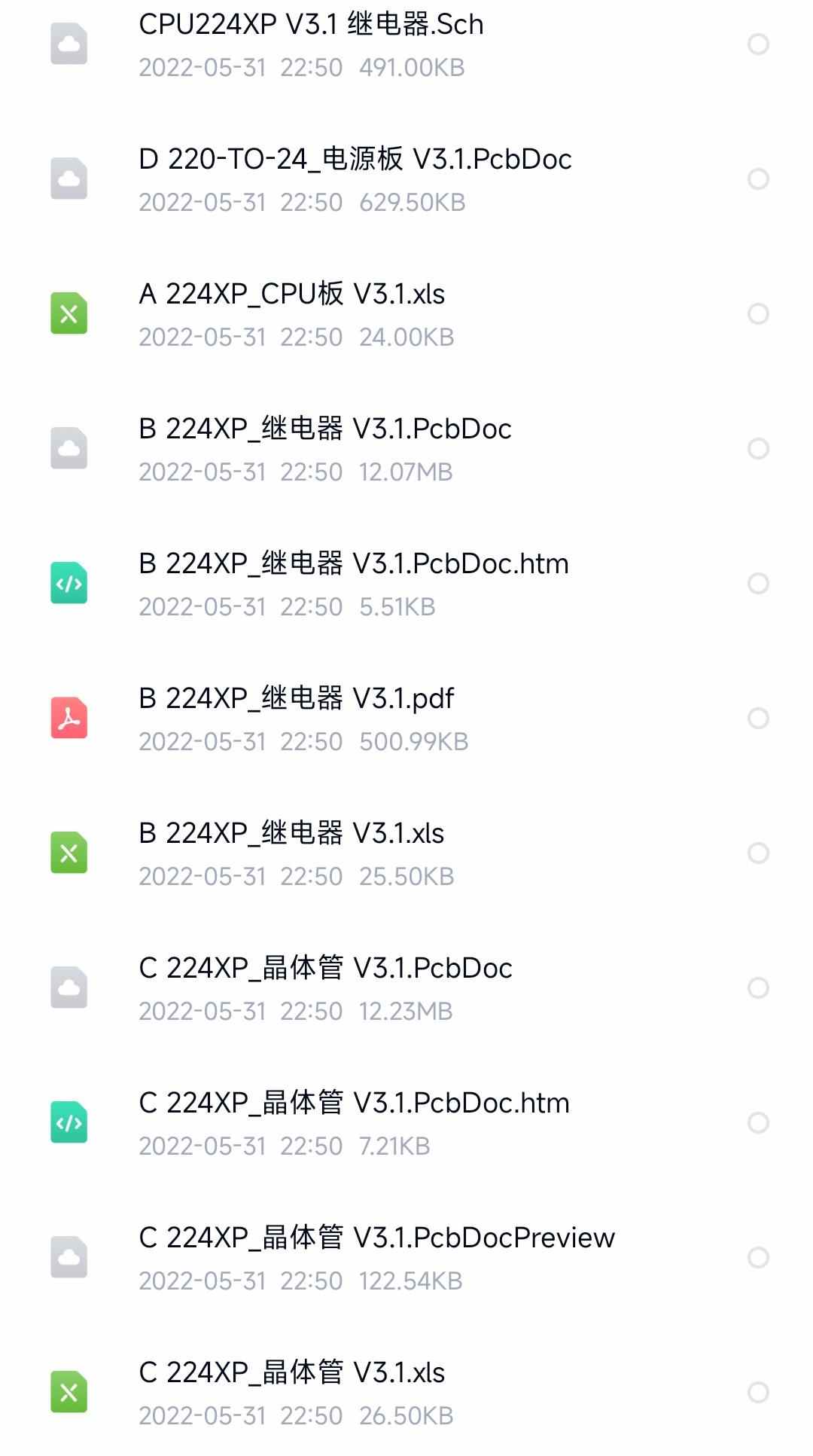 西门子PLC224 XP程序C源码pcb原理图 bom全套生产量产方案资料