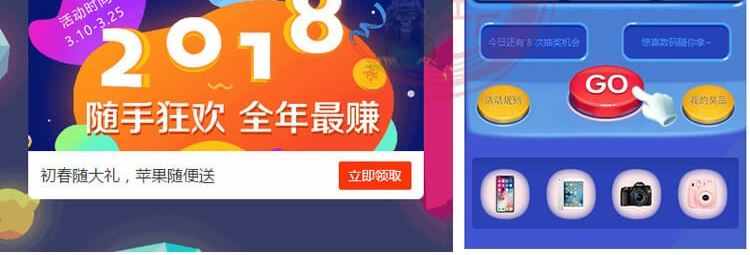 H5前端抽奖源码合集 大转盘 刮刮乐等8种抽奖模式 html js抽奖