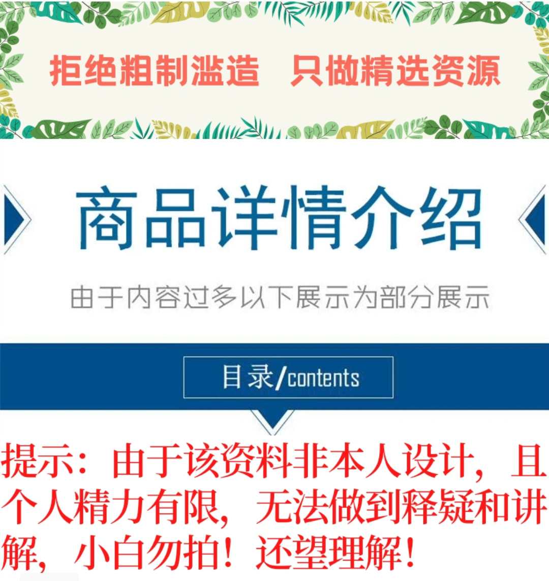 ARM+FPGA架构运动控制卡1-4轴运动控制器源码原理图PCB图插补说明