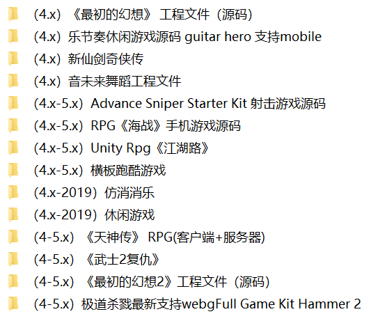 Unity3D150套成品各类型游戏源码工程完整项目闯关可运行资源合集