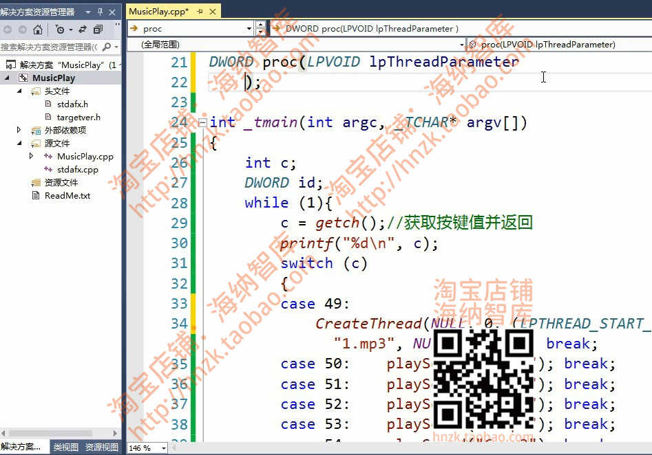 C语言C++项目程序源代码源码管理系统开发文档案例vc小游戏成品