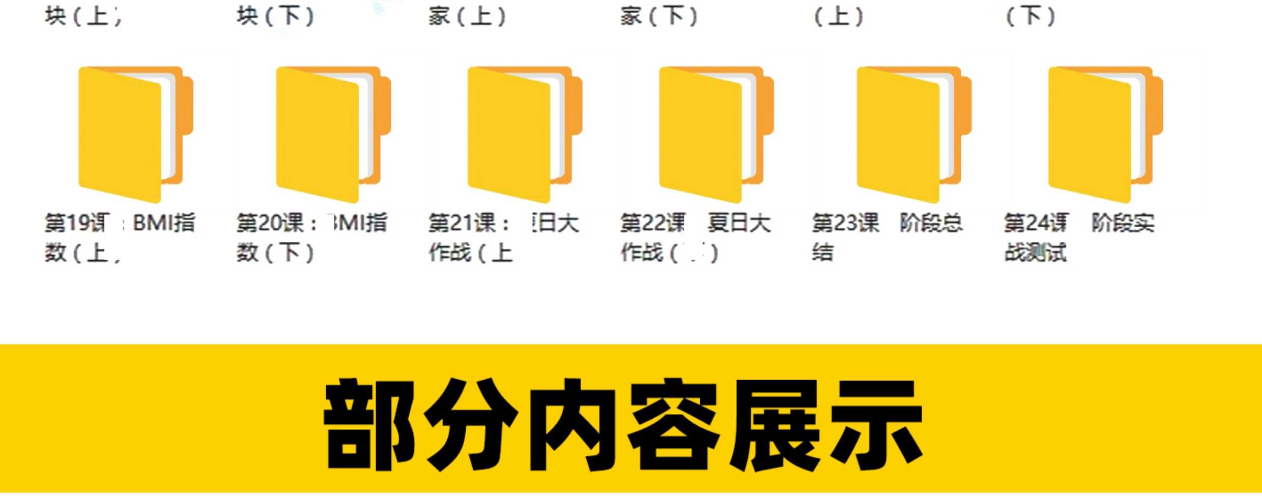 少儿编程scratch课程体系图形化编程四阶段视频课件教案源码素材