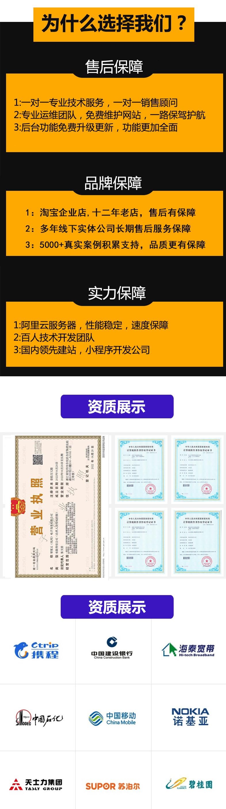 做论坛建设一条龙论坛网站制作开发社区网站搭建BBS架设小程序APP