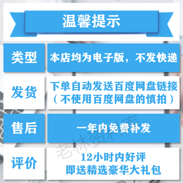 量化投资策略源码模型多因子短线量化交易策略方法分析模板电子版