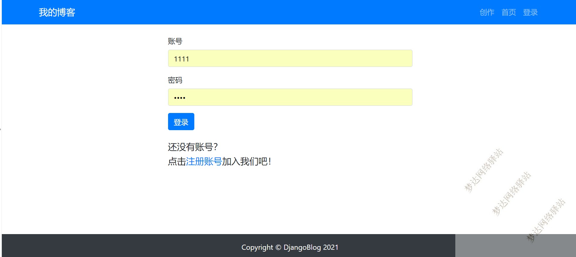 Python+Django博客管理系统源码+设计说明文档 项目设计源码作品