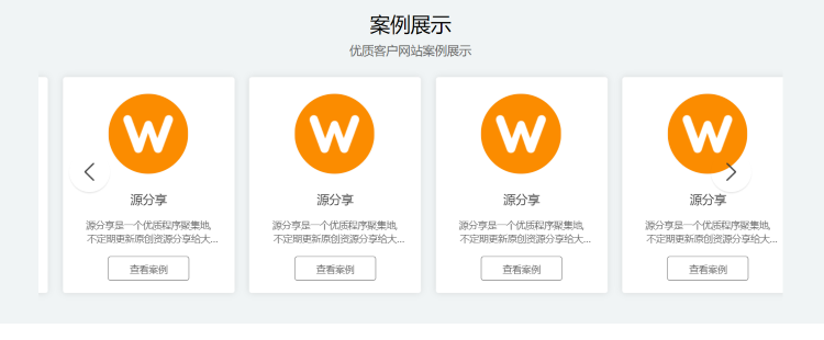 Wordpress主题Ripro-V2子主题VAN新版支持日主题系列网站源码搭建