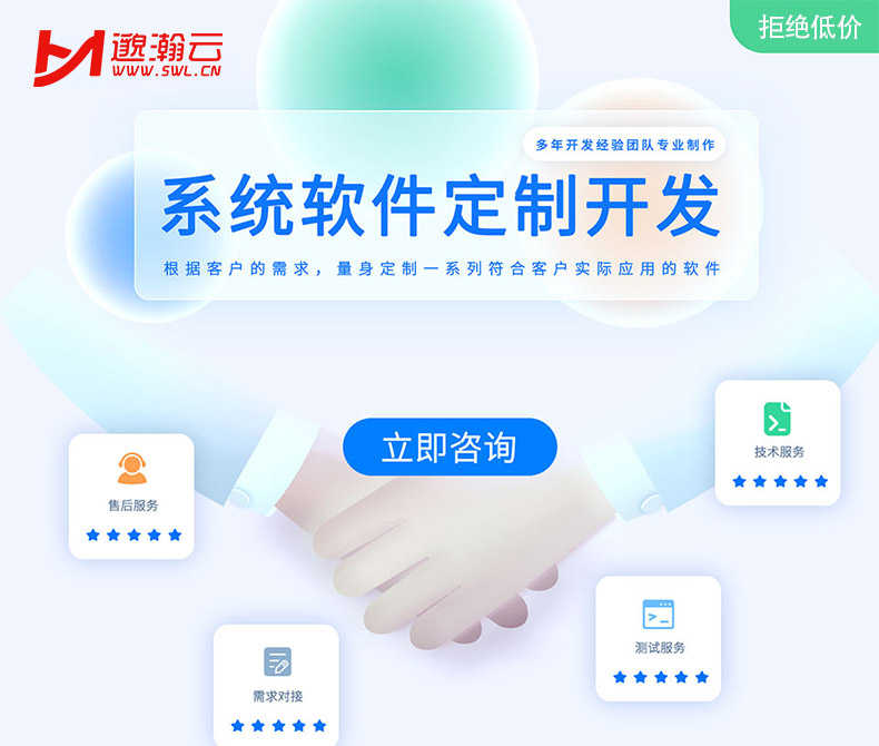 共享电动汽车电瓶车充电站充电桩app小程序管理系统平台源码开发