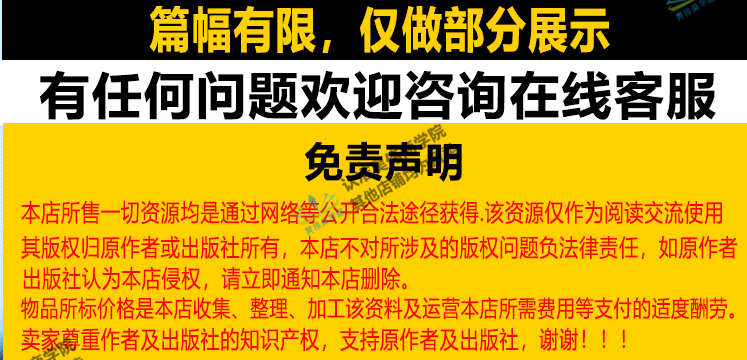 伺服驱动器变频器C源码PCB原理图生产方案程序迈信英威腾普传