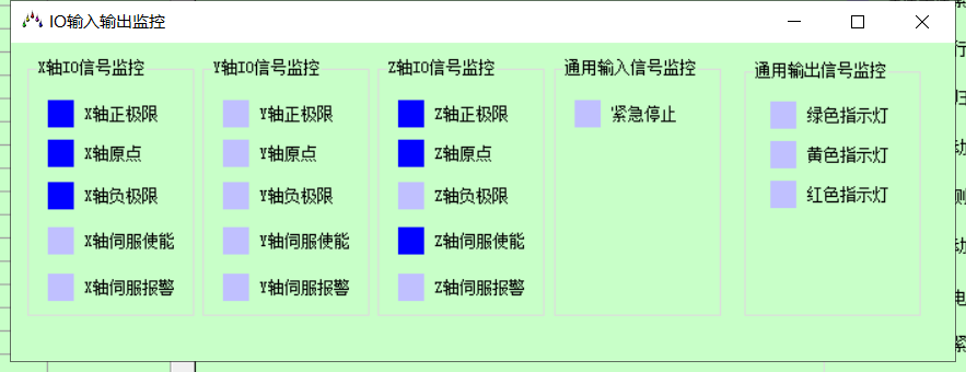 C#运控框架1 雷赛运动控制 DMC系列  C#源码 运控入门经典例程