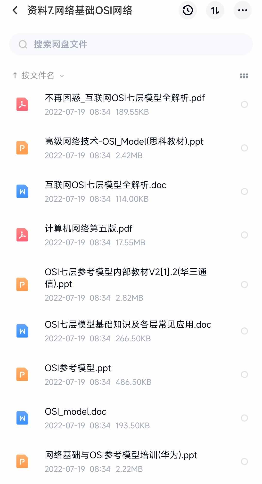C#串口通信实例程序技术资料源码PC单片机PLC例程测控通讯工具