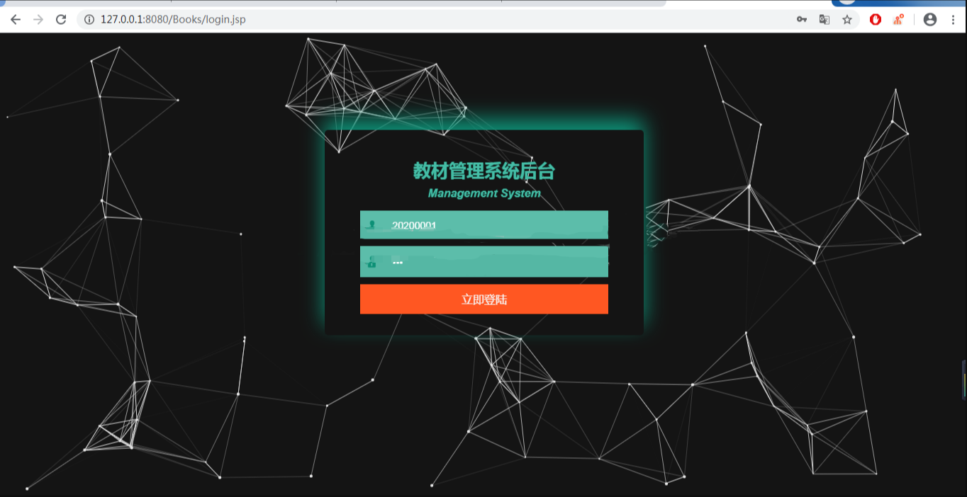 学校学生教材ssm管理jsp系统发放书籍web课本java老师mysql源码bs