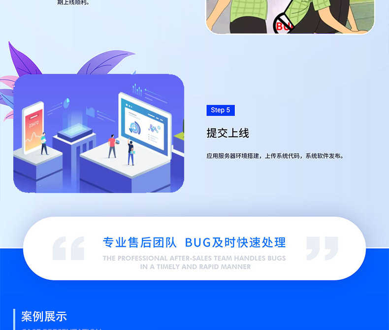 共享电动汽车电瓶车充电站充电桩app小程序管理系统平台源码开发