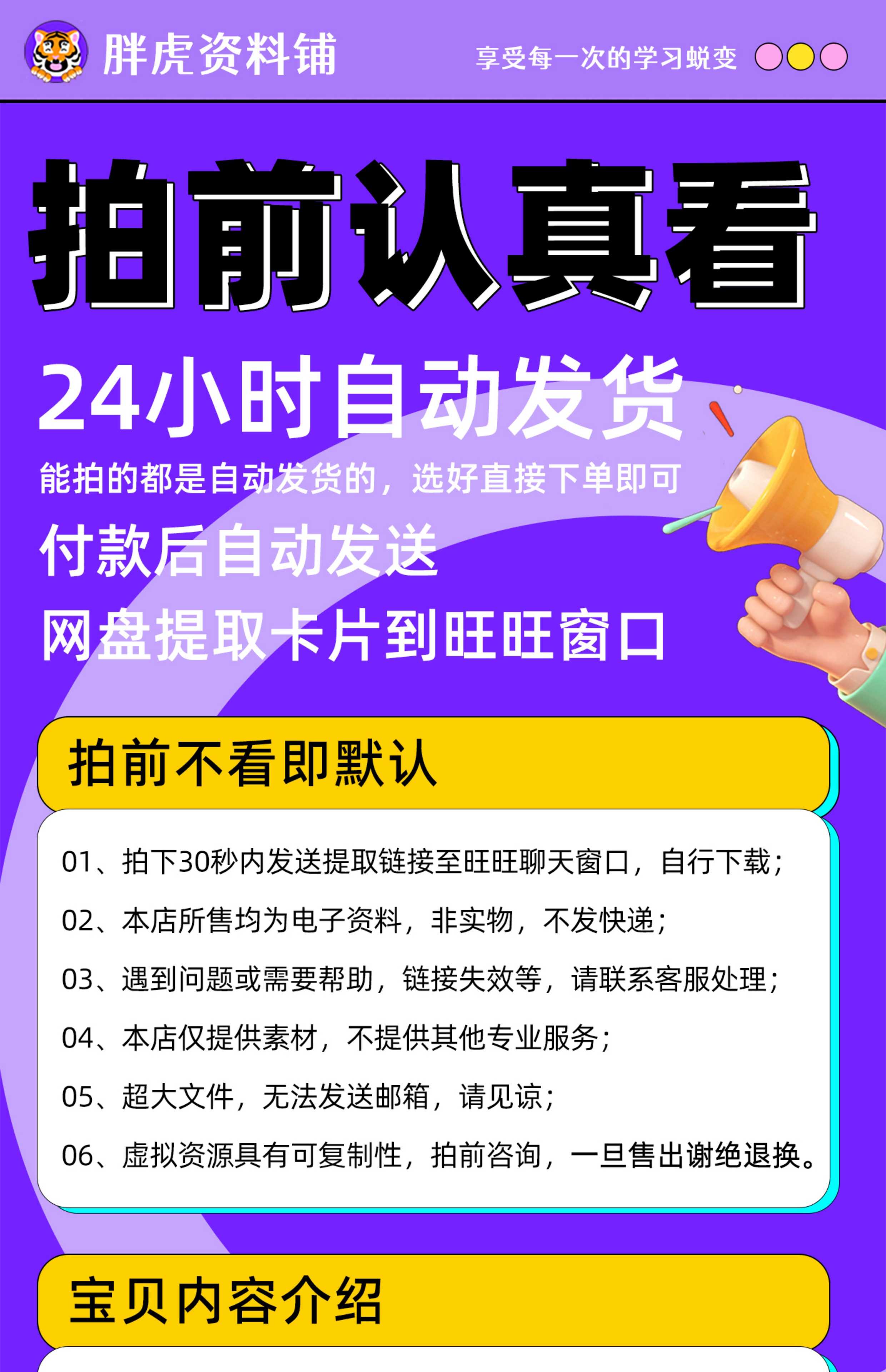 少儿编程scratch课程体系图形化编程四阶段视频课件教案源码素材