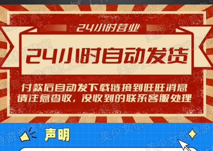 Unity3D 云顶类自走棋游戏项目模板源码 Auto Chess 1.0设计素材