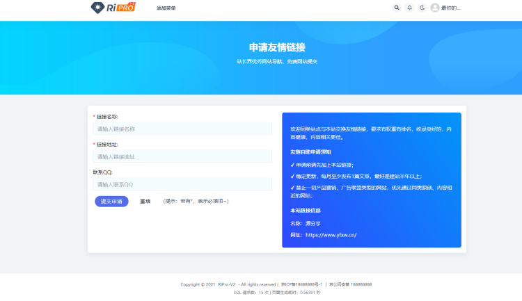 Wordpress主题Ripro-V2子主题VAN新版支持日主题系列网站源码搭建
