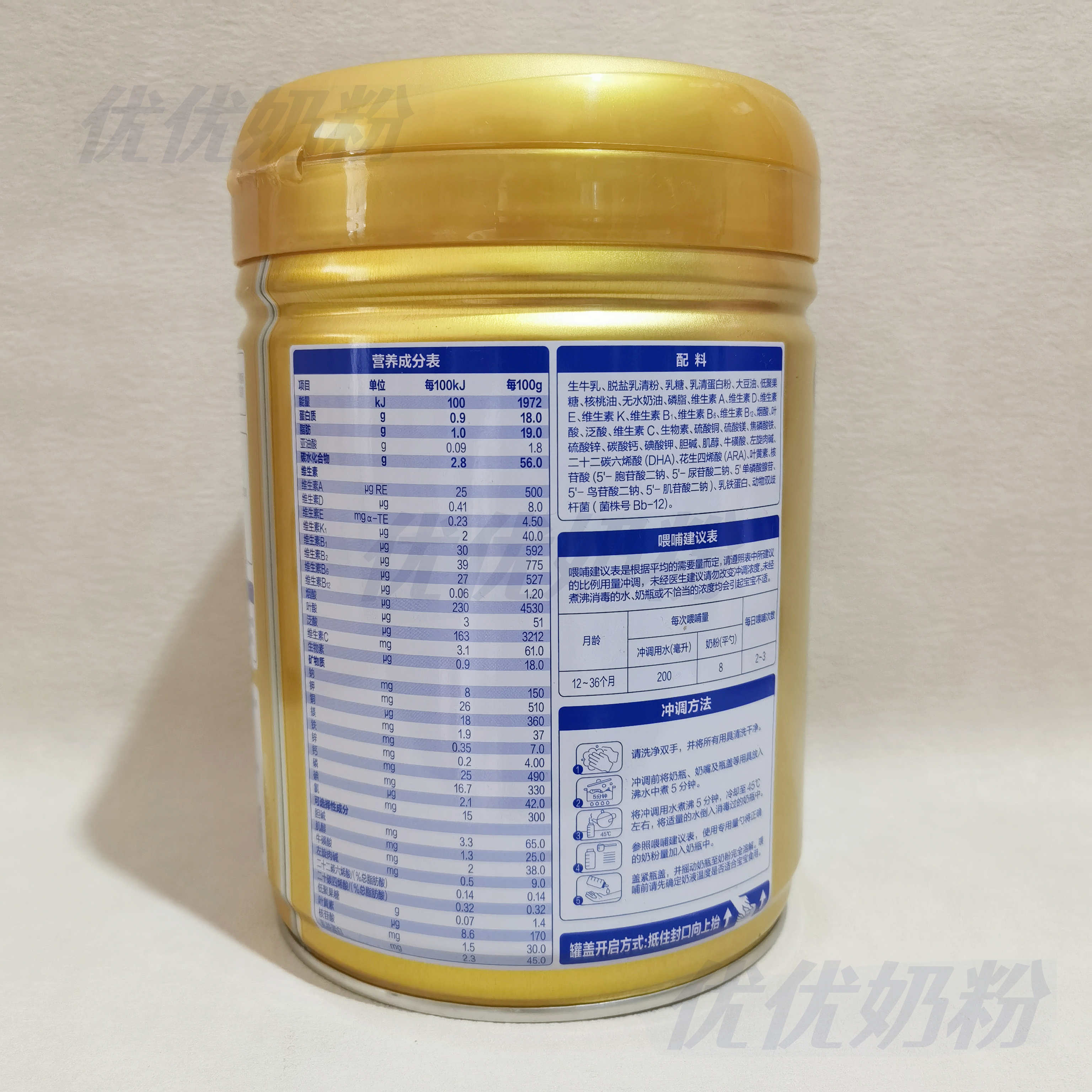 23年6月产飞鹤臻爱倍护3段奶粉超级飞帆三段900g新国标 源码正品