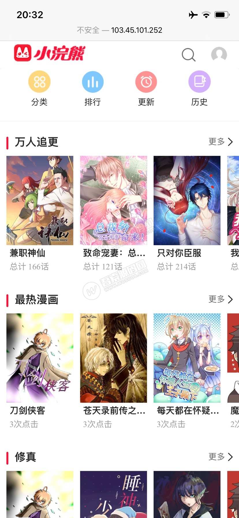 wordpress源码出售二次开发bug修复小程序h5源码
